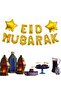 مجموعة بالونات عيد مبارك 40 سم - 2