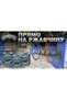 HAMMERİTE ÇEKİÇLENMİŞ TİP METAL BOYALARI 0.75 LT - 6
