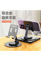 Metal mobile phone stand can be rotated 360 degrees and folded mobile phones, tablets, ipad - 2