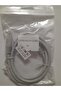 Pacth Cord - 2