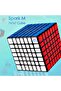 مكعب الذكاء Speed ​​Qixing S2 7x7 مكعب روبيك - 5