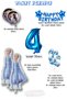 Frozen Elsa Blue Number Happy Birthday Balloon Set Transparent Balloon with Confetti Snow Queen Elsa Balloon - 2