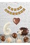 6 Year Old Retro Hedgehog Themed Birthday Set - Brown Heart Gold Happy Text Cream Number Foil Balloon