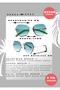 Green Women's Sunglasses Ae1844c4b4161