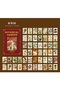 50 Sheets Scrapbook Mushroom Semi-Transparent Mini Deco Booklet Scrapbooking - 2