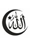 ملصق العلم التركي والله مقاس 20x20 سم باللون الأسود