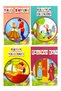 Educative Blue Pen Stories Children's Books 8 Books - 2