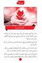 Arabic with 40 Stories - 3