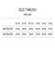 Unisex Crew Neck Shoulder Snap Detailed 100% Cotton Baby & Kids Seasonal Bodysuit - 8