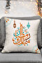 Ramadan Themed Calligraphy Art Digital Print Gift Table Runner and Set of 4 Cushion Covers - 4