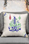 Ramadan Themed Calligraphy Art Digital Print Gift Table Runner and Set of 4 Cushion Covers - 3