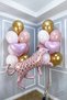 Retro Balloon Soft Lilac Gold Color Cute Pink Panther Balloon Set Full Set of 25