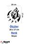 20 cm White Gokturk Turkish Wolf Auto Sticker - Car Glass Sticker - 2