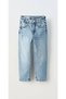 Düz Jeans