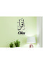 Decor Train Ikra "Read" the First Verse of the Quran Wall Decor Lettering - 5