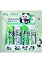 Panda 0.7 Nib Pen Set - 2