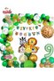 Safari Party Supplies Safari Themed Foil Luxury Chain Balloon Set Birthday Party Set Ornament