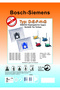 Bbs-10 Model Compatible Superge Sms Dust Bag - 20 Pieces - 2