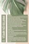 Egeria Vitamin E Skin Care Oil 50 ml - 6