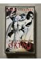 Ragga Oktay Everything but Zero Gelatin Cassette (Term Printing Cassette)