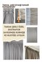 Linen Tulle Foldet American Pleated 1/3 Hardness (SUITABLE FOR CORNER AND RUSTIC) - 6