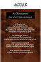 Muscle Joint & Nourishing Horse Chestnut Cream 200 ml - 3