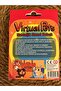 Nostalgic Virtual Baby - Pink - 3