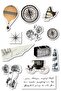 Vintage and Retro Sticker Set, 12 Pieces Waterproof, Vintage Sticker, Journal, Memopad, Daily Compatible