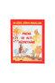 Children's Fairy Tales 12-Book Set - 6