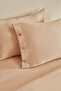 Nevada Double Crepe Duvet Cover Jacquard Pique Set Beige - 8