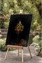 لوحة قماشية إسلامية مكتوبة من الله AR040745 - 2
