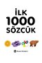 أفضل 1000 كلمة - 2