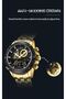 9205 All Functions Active Men's Wristwatch - 4