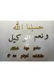 My First Gift Self-Adhesive Gold Allah Is Enough, What a Beautiful Stand-In Islamic Wall Decor