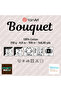 BOUQUET - EBRULI حبل محبوك يدويًا EBRULI-705 - 2