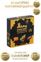 Power Honey | | Performans Artrıcı - 2