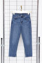Mavi Erkek Çocuk Pamuklu Esnek Kumaş Skinny Esnek Ayarlanabilir Lastikli Jean PantolonTKDSS24PL00015 - 6