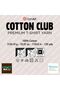 Cotton Club - Combed Fabric Hand Knitting Yarn Candy White-7349 - 2