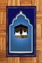 Digital Printed Kaaba Motif Washable Motif 70X130 Prayer Rug - 9
