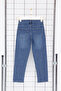 Mavi Erkek Çocuk Pamuklu Esnek Kumaş Skinny Esnek Ayarlanabilir Lastikli Jean PantolonTKDSS24PL00015 - 8