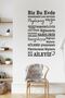 Home Rules Black Writing Decorative Multi-Purpose Wall Sticker 45 cm - 6