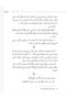 كيساس مينيل ميسنيفي - 4