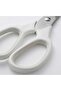 Set of 2 Kitchen Scissors Grey-white Trendexpress - 3