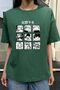 Unisex Ken Kaneki Printed T-shirt