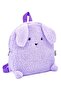 Rabbit Lilac 0 - 8 Years Old Kindergarten Nursery Kids School / Backpack Wellsoft Plush - 3