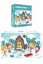 We Play Games in the Snow 40 Piece Mini Wooden Puzzle - 3