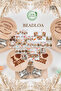 Panda 1 Piece Quality Wooden Clips - Baby Pacifier Chain Strap & Raw Holder - 3