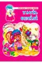 POFUDUK TAVŞAN SERİSİ Big Size (5 Books) - 2