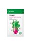 Cicapair ™   - Intensive Soothing Repair Serum Mask - 25 g