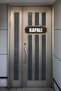 Open Closed Written Board Wooden Embossed Store Door Direction Sign (Turkish) - 5